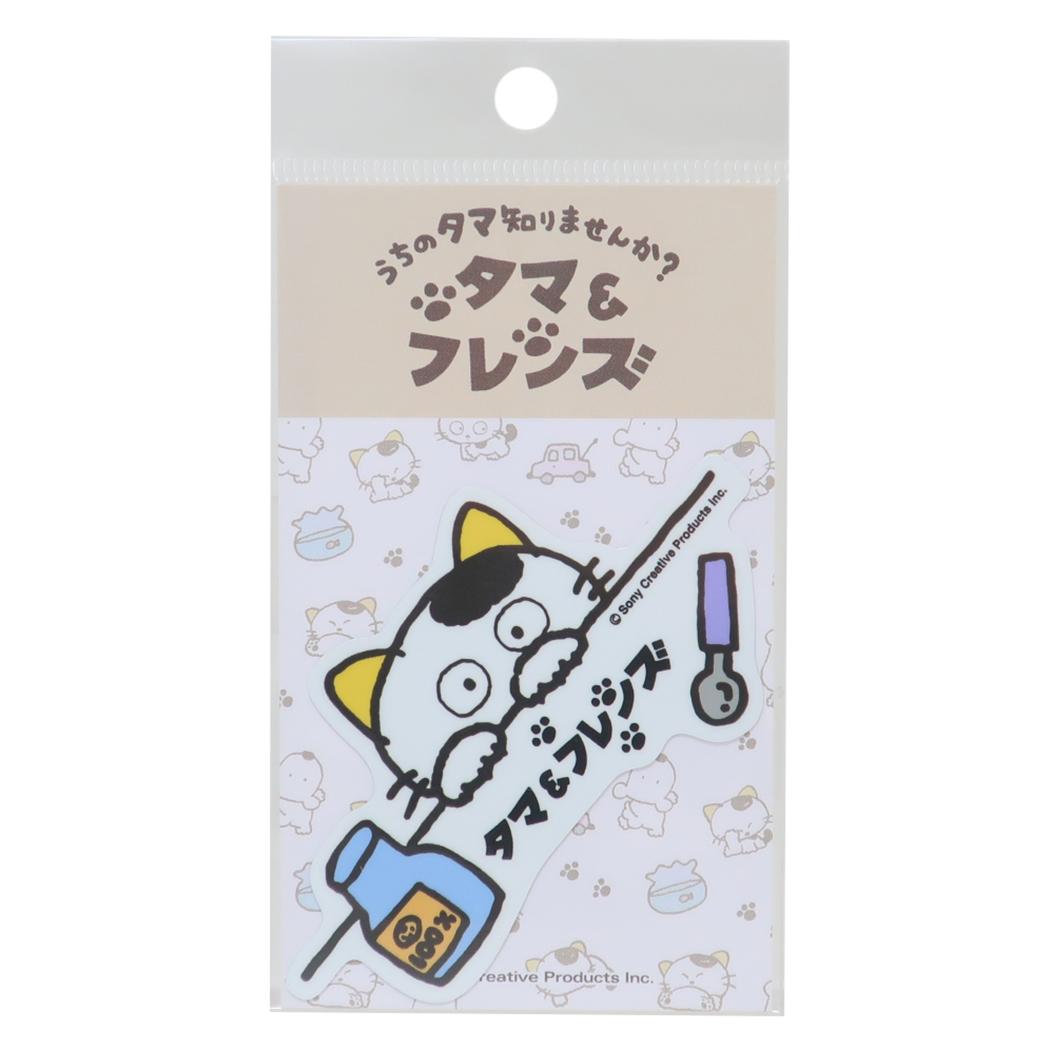 ダイカットステッカー ビニールシール タマ＆フレンズ ひょっこり ゼネラルステッカー デコステッカー 耐水耐光 メール便可