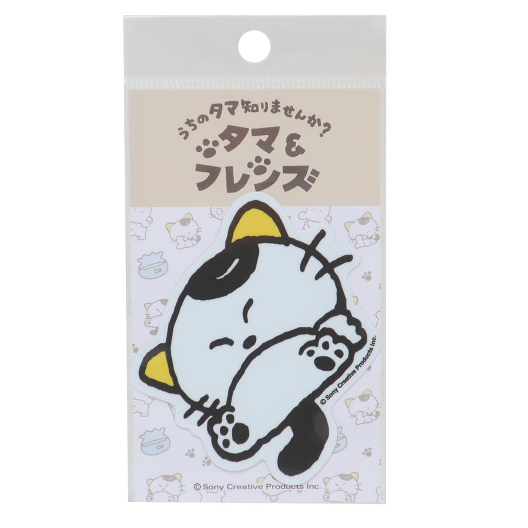 ダイカットステッカー ビニールシール タマ＆フレンズ ごろ寝 ゼネラルステッカー デコステッカー 耐水耐光 メール便可