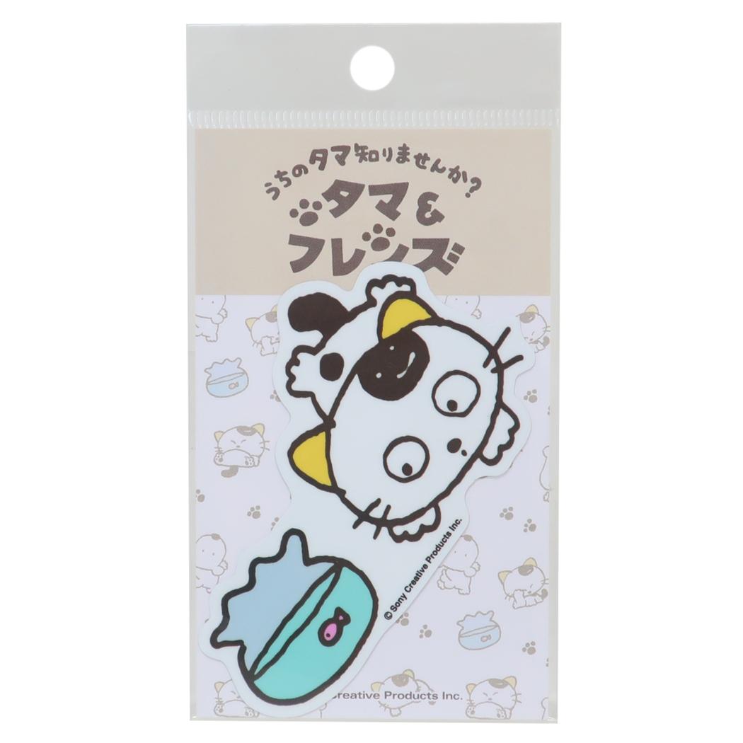 ダイカットステッカー ビニールシール タマ＆フレンズ タマと金魚 ゼネラルステッカー デコステッカー 耐水耐光 メール便可