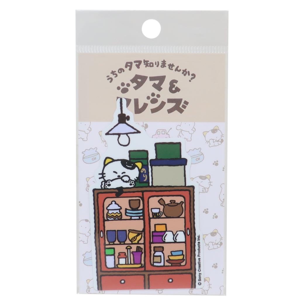 ダイカットステッカー ビニールシール タマ＆フレンズ ひとやすみ ゼネラルステッカー デコステッカー 耐水耐光 メール便可