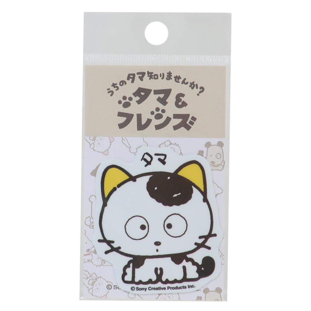 ダイカットミニステッカー ビニールシール タマ＆フレンズ タマ ゼネラルステッカー 耐水耐光 デコステッカー メール便可
