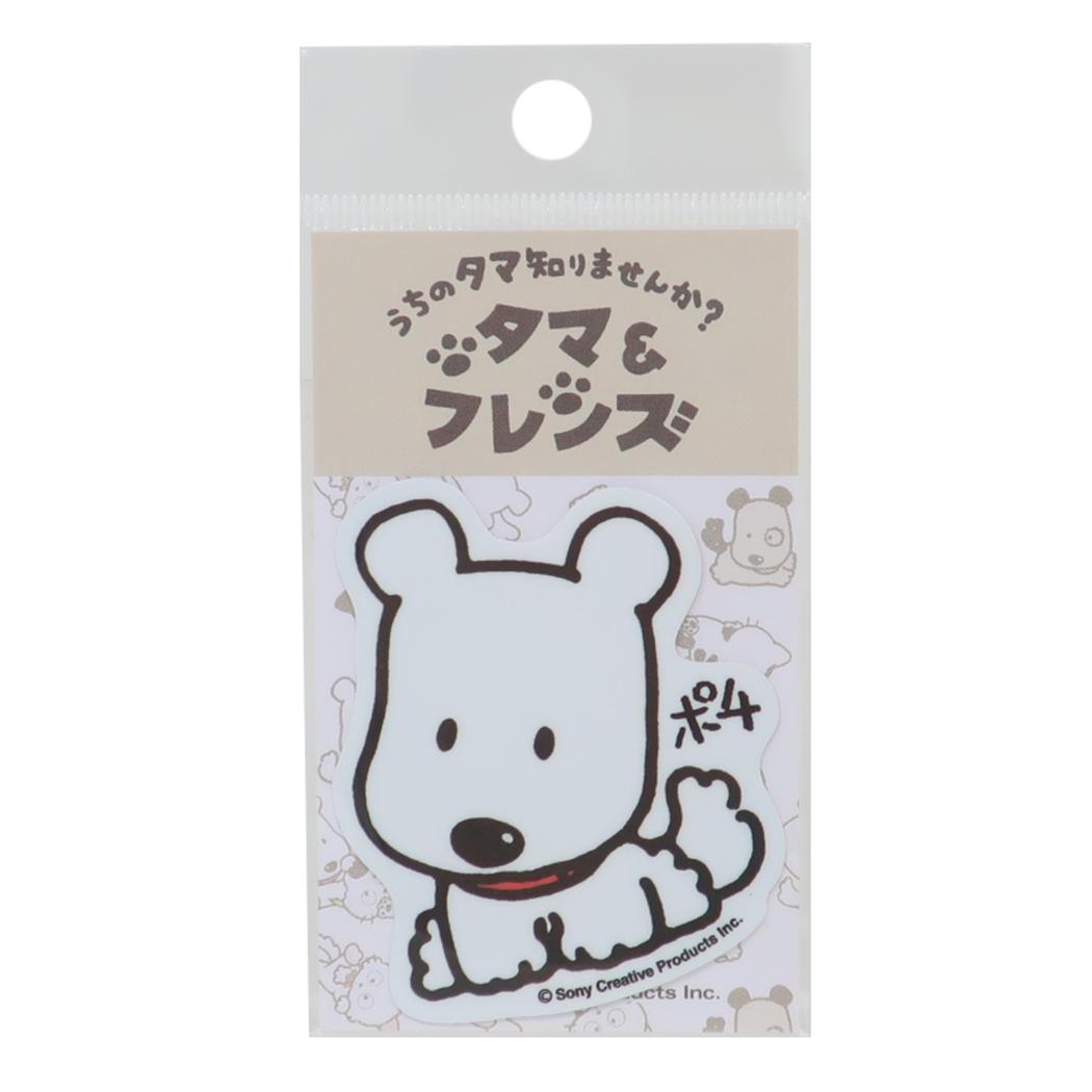 ダイカットミニステッカー ビニールシール タマ＆フレンズ ポチ ゼネラルステッカー 耐水耐光 デコステッカー メール便可