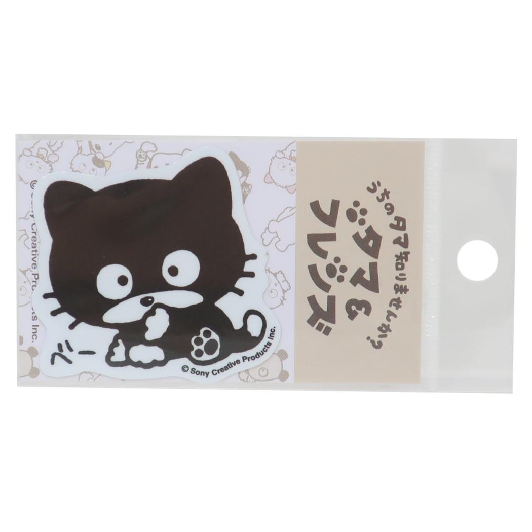 ダイカットミニステッカー ビニールシール タマ＆フレンズ ベー ゼネラルステッカー 耐水耐光 デコステッカー メール便可
