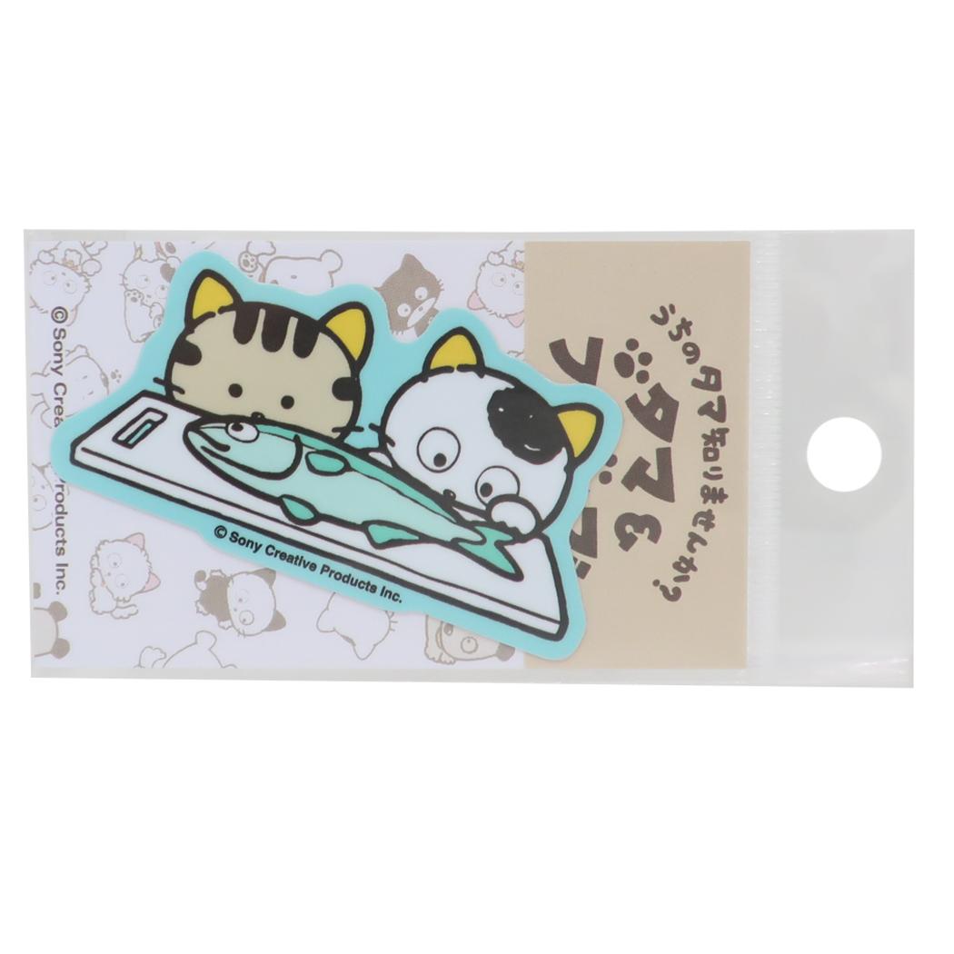ダイカットミニステッカー ビニールシール タマ＆フレンズ おさかな ゼネラルステッカー 耐水耐光 デコステッカー メール便可