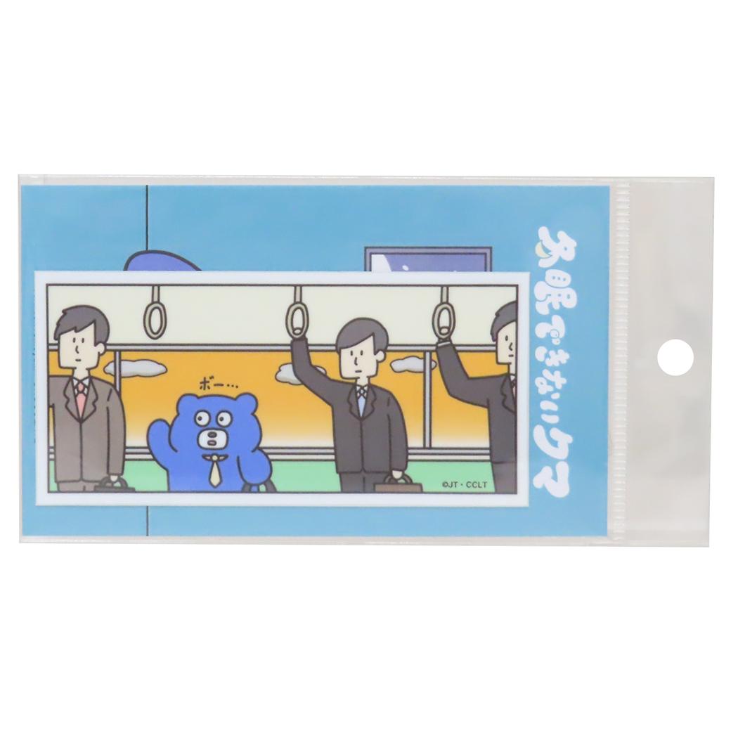 ダイカットビニールステッカー ダイカットシール 冬眠できないクマ 全然夏休みが抜けないクマ ゼネラルステッカー 耐水耐光 デコステッカー メール便可