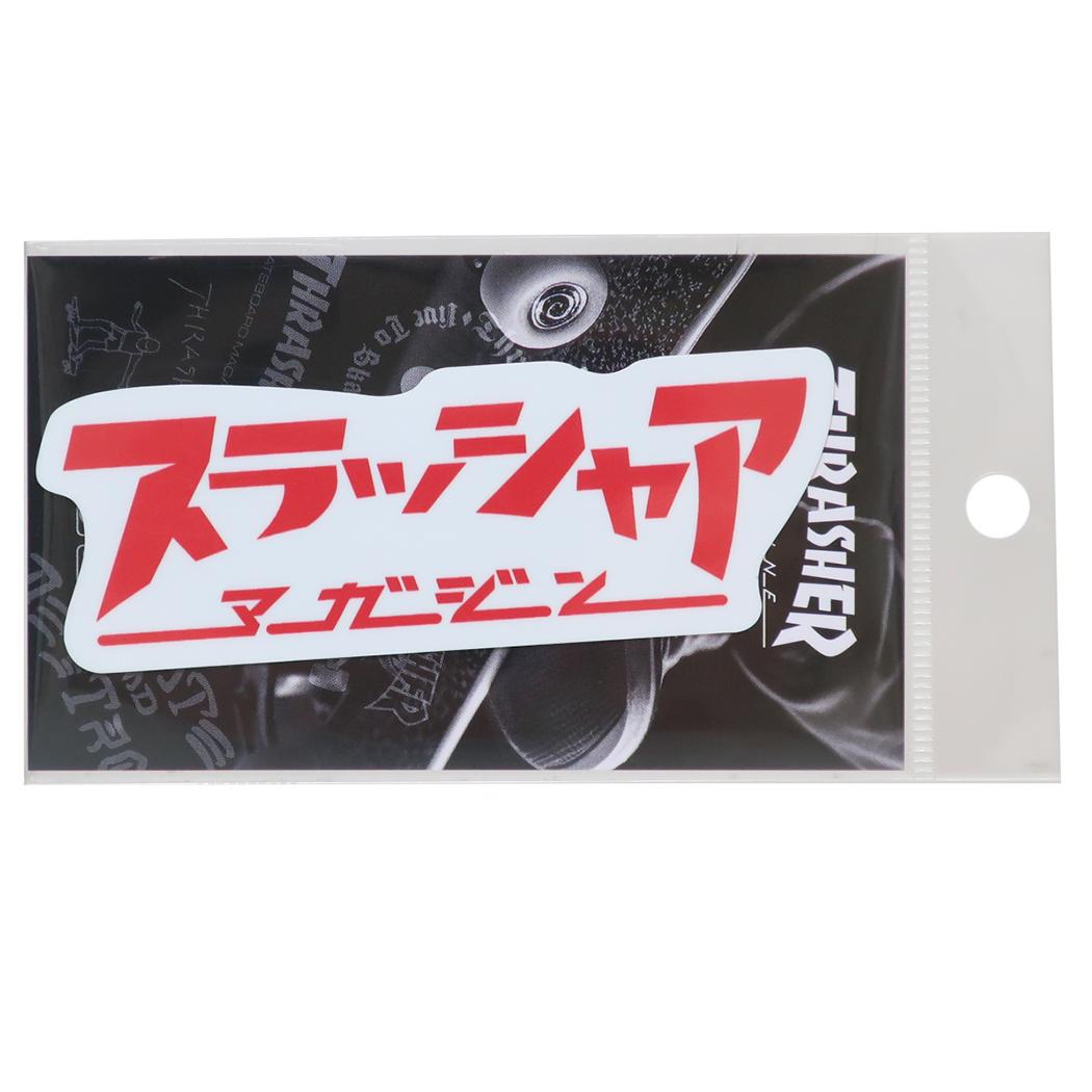 ビニールステッカー ダイカットシール THRASHER スラッシャア RED スポーツブランド ゼネラルステッカー デコステッカー 耐水耐光 スラッシャー メール便可