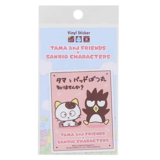 ビニールステッカー ダイカットシール タマ＆フレンズxサンリオキャラクターズ タマxバッドばつ丸 サンリオ ゼネラルステッカー デコステッカー 耐水耐光 メール便可
