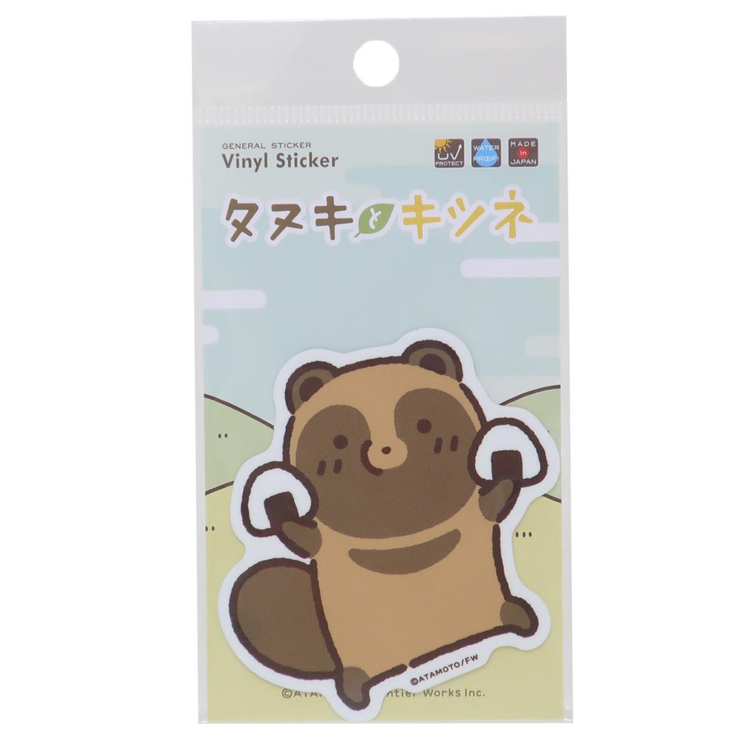 ビニールステッカー ダイカットシール タヌキとキツネ おにぎり LINEクリエンターズ ゼネラルステッカー デコステッカー 耐水耐光 メール便可