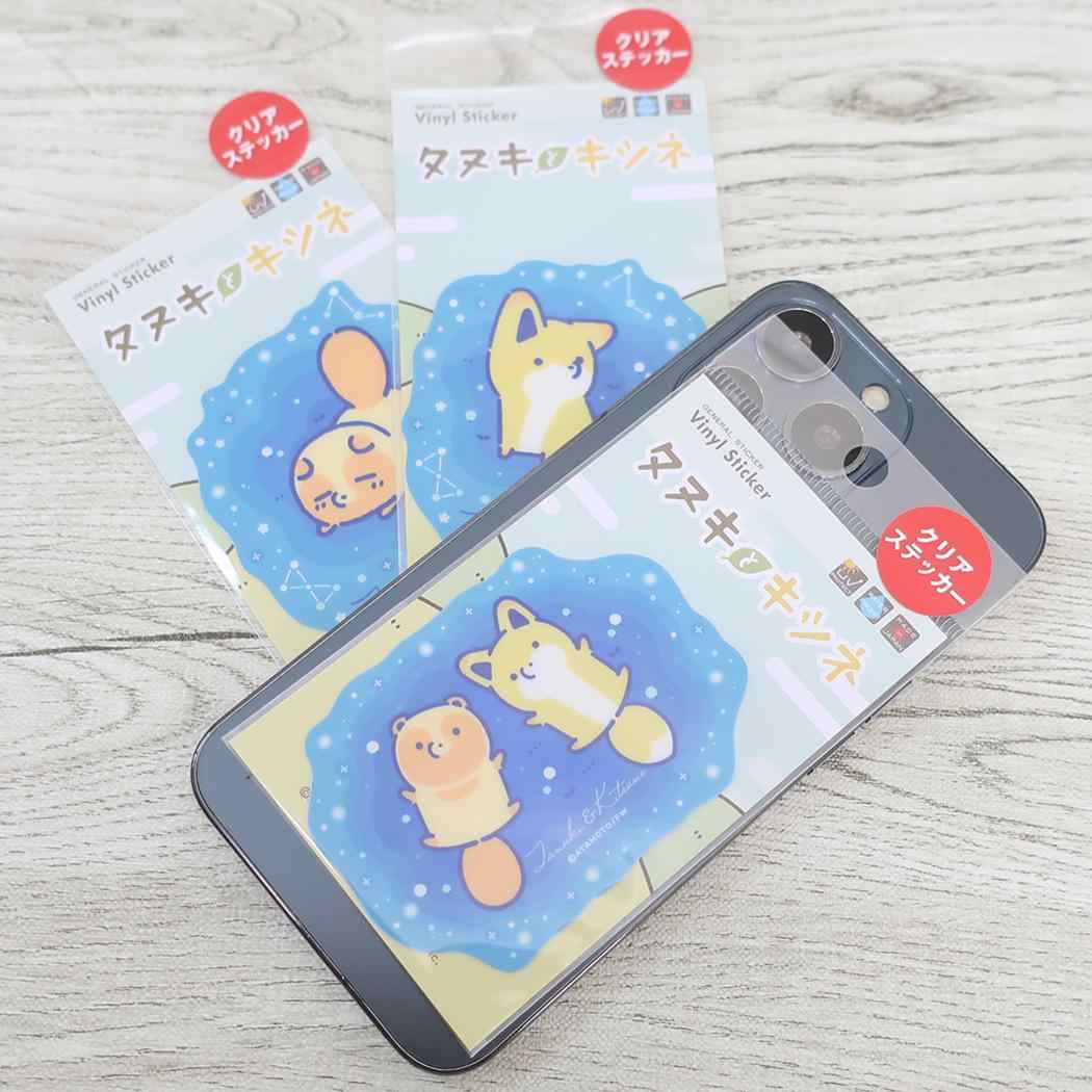 クリアステッカー ダイカットシール タヌキとキツネ ごろ寝 LINEクリエンターズ ゼネラルステッカー デコステッカー 耐水耐光 メール便可