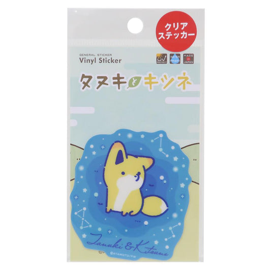 クリアステッカー ダイカットシール タヌキとキツネ キツネ LINEクリエンターズ ゼネラルステッカー デコステッカー 耐水耐光 メール便可