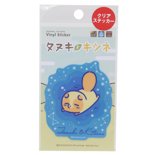 クリアステッカー ダイカットシール タヌキとキツネ タヌキ LINEクリエンターズ ゼネラルステッカー デコステッカー 耐水耐光 メール便可