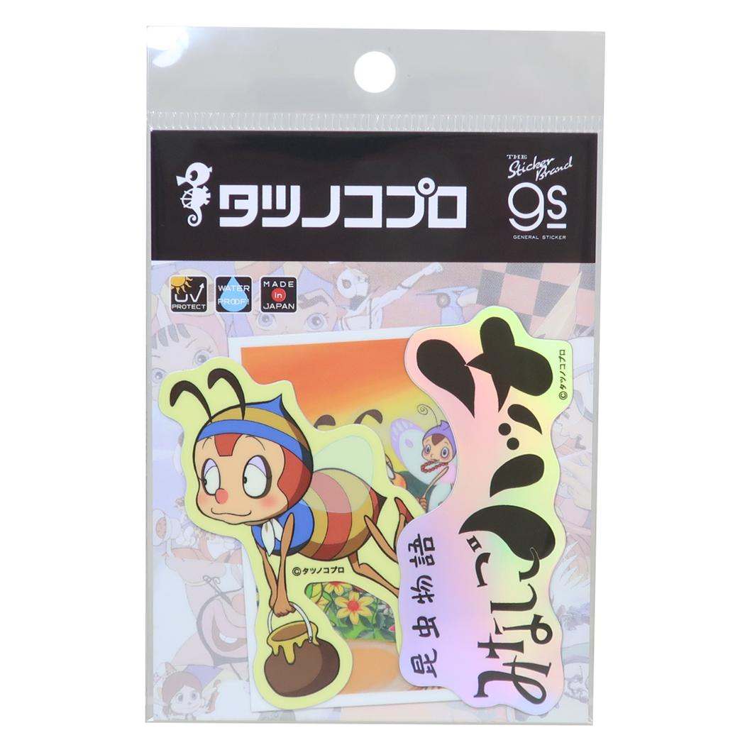 昆虫物語みなしごハッチ ビニールシール ダイカットステッカー 3枚セット タツノコプロ ゼネラルステッカー