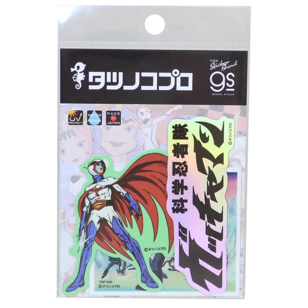科学忍者隊ガッチャマン ビニールシール ダイカットステッカー 3枚セット タツノコプロ ゼネラルステッカー