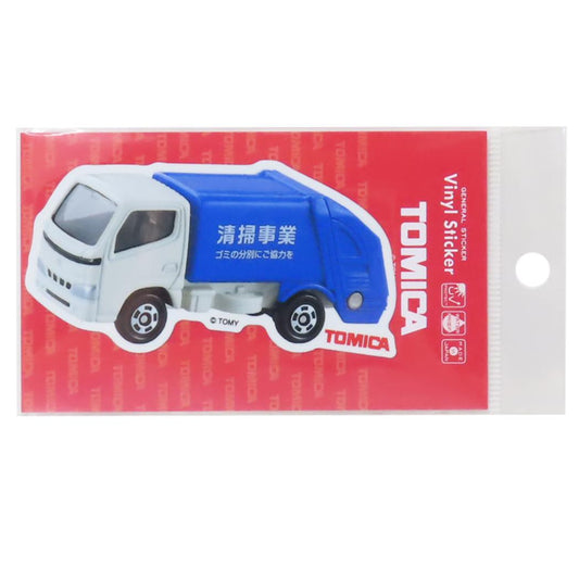 ダイカットビニールステッカー ダイカットシール トミカ トヨタ ダイナ 清掃車 TOMICA ゼネラルステッカー デコシール メール便可