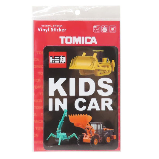 車用ステッカー ダイカットシール トミカ KIDS IN CAR TOMICA ゼネラルステッカー デコシール メール便可