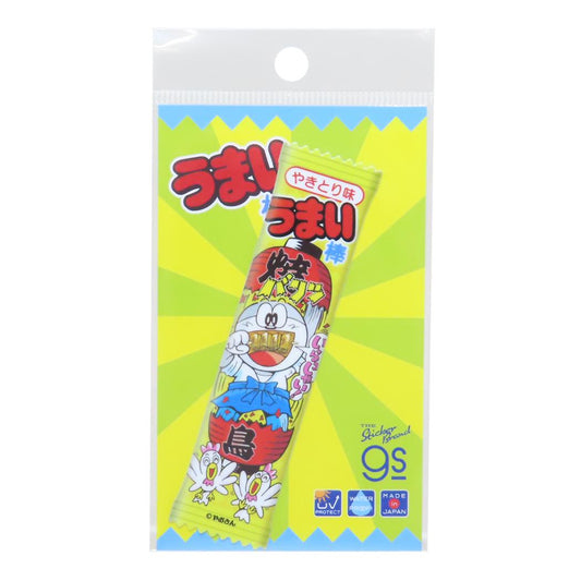 ダイカットステッカー ダイカットシール うまい棒 やきとり味 お菓子パッケージ ゼネラルステッカー 耐水耐光 デコステッカー メール便可