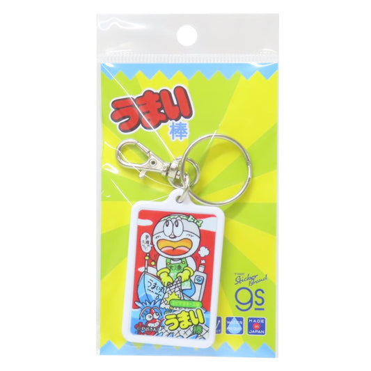 キーホルダー キーリング うまい棒 エビマヨネーズ味 お菓子パッケージ ゼネラルステッカー コレクション雑貨 メール便可
