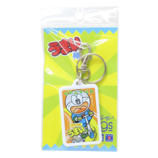 キーホルダー キーリング うまい棒 サラミ味 お菓子パッケージ ゼネラルステッカー コレクション雑貨 メール便可