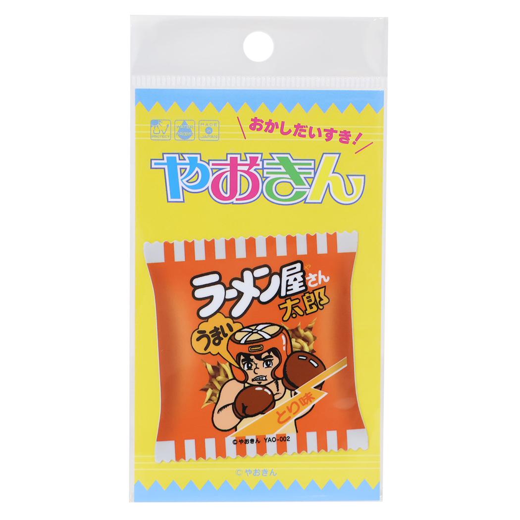 やおきん ビニールシール ダイカットステッカー ラーメン屋さん太郎 駄菓子シリーズ ゼネラルステッカー