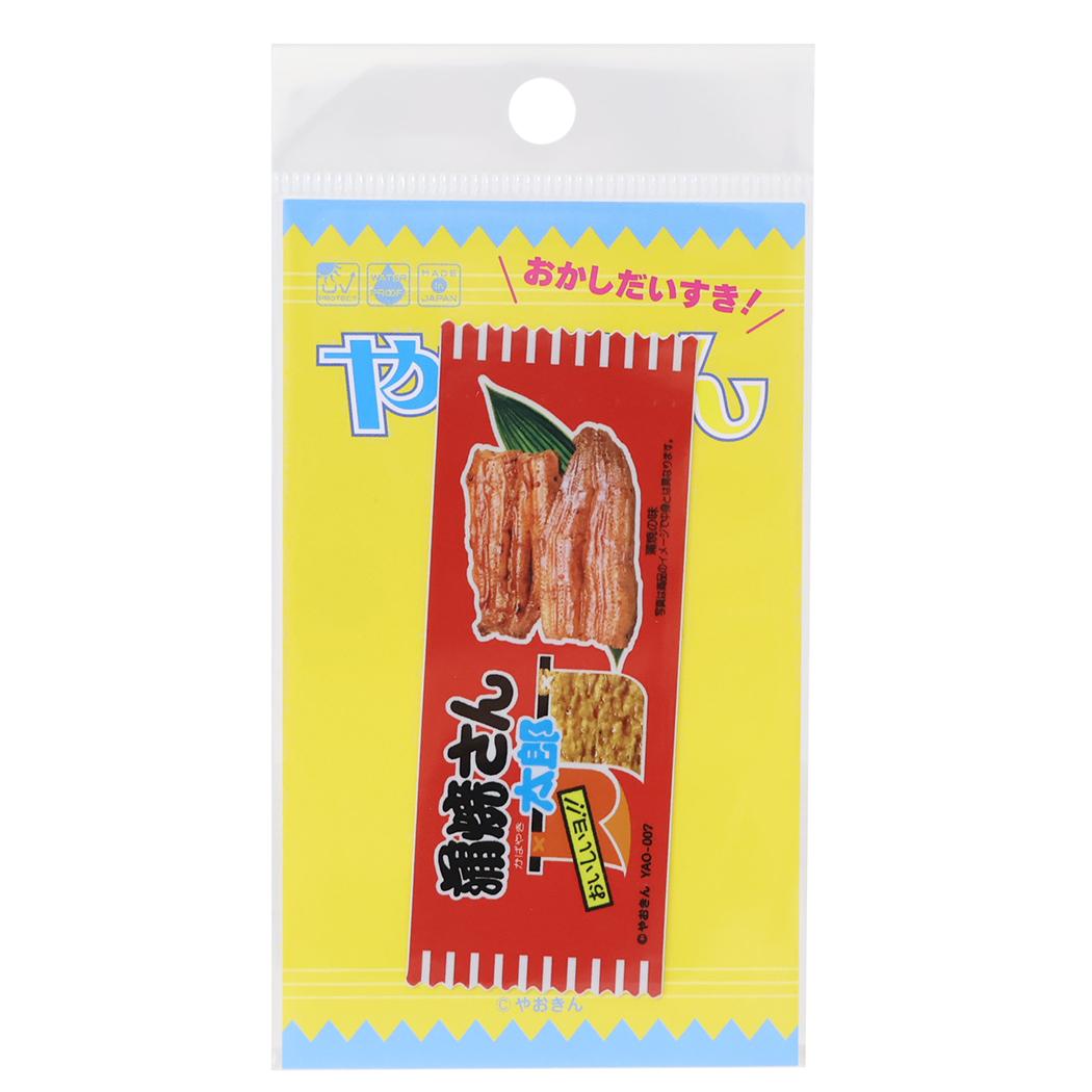 やおきん ビニールシール ダイカットステッカー 蒲焼さん太郎 駄菓子シリーズ ゼネラルステッカー