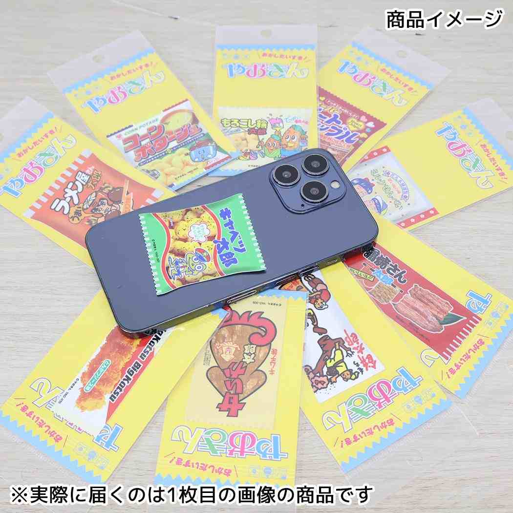 やおきん ビニールシール ダイカットステッカー 甘いか太郎 駄菓子シリーズ ゼネラルステッカー