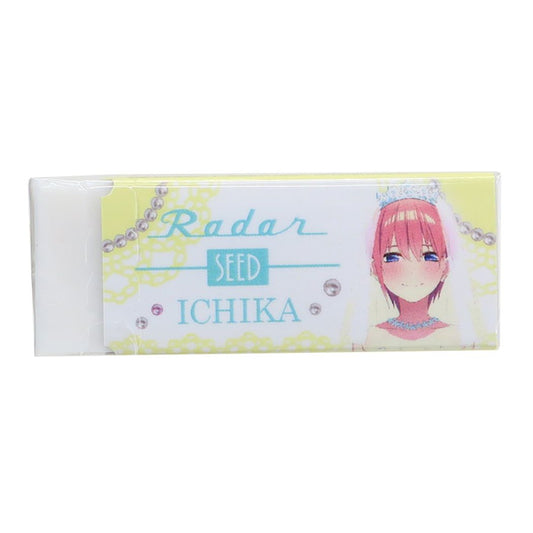 レーダー消しゴム Radar 消しゴム 五等分の花嫁 一花 ヒサゴ 新学期準備文具 アニメメール便可