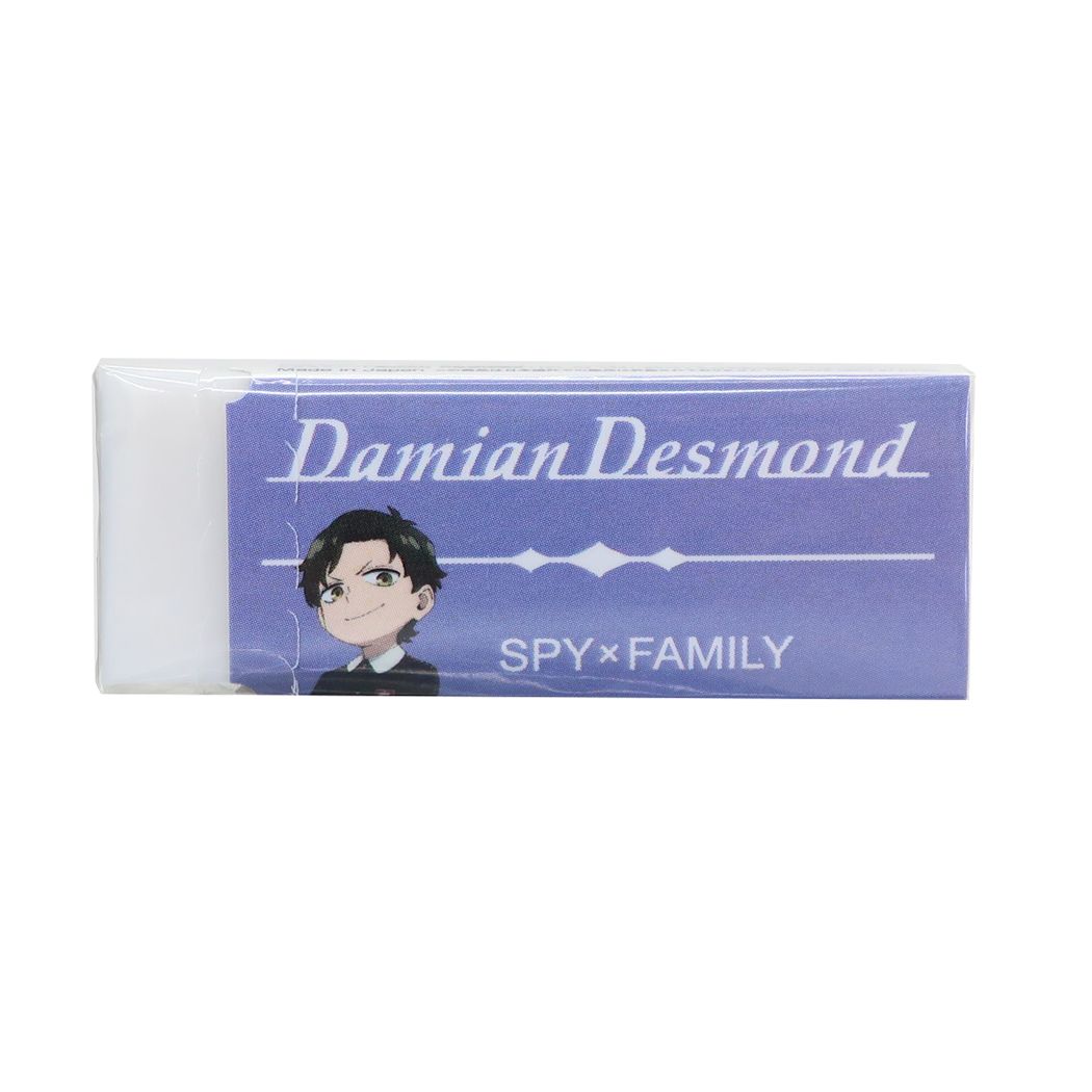 レーダー消しゴム Radar 消しゴム スパイファミリー SPY FAMILY ダミアン 少年ジャンプ ヒサゴ 新学期準備文具 アニメメール便可