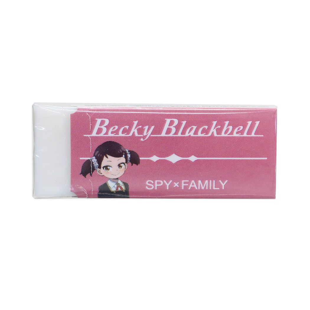 レーダー消しゴム Radar 消しゴム スパイファミリー SPY FAMILY ベッキー 少年ジャンプ ヒサゴ 新学期準備文具 アニメメール便可