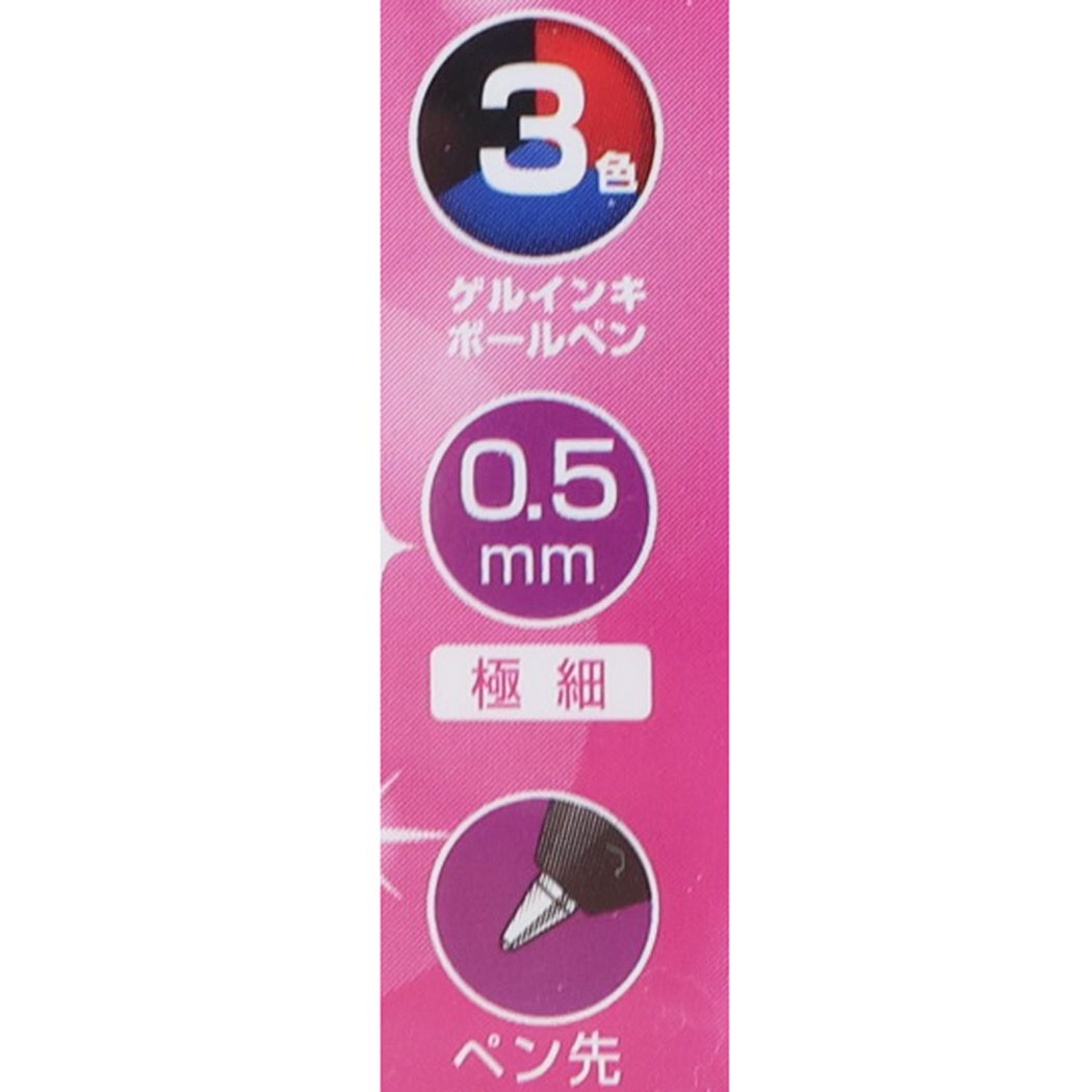 フリクションボール3スリム 0.5mm ボールペン 推しの子 MEMちょ ヒサゴ 新学期準備文具 アニメメール便可