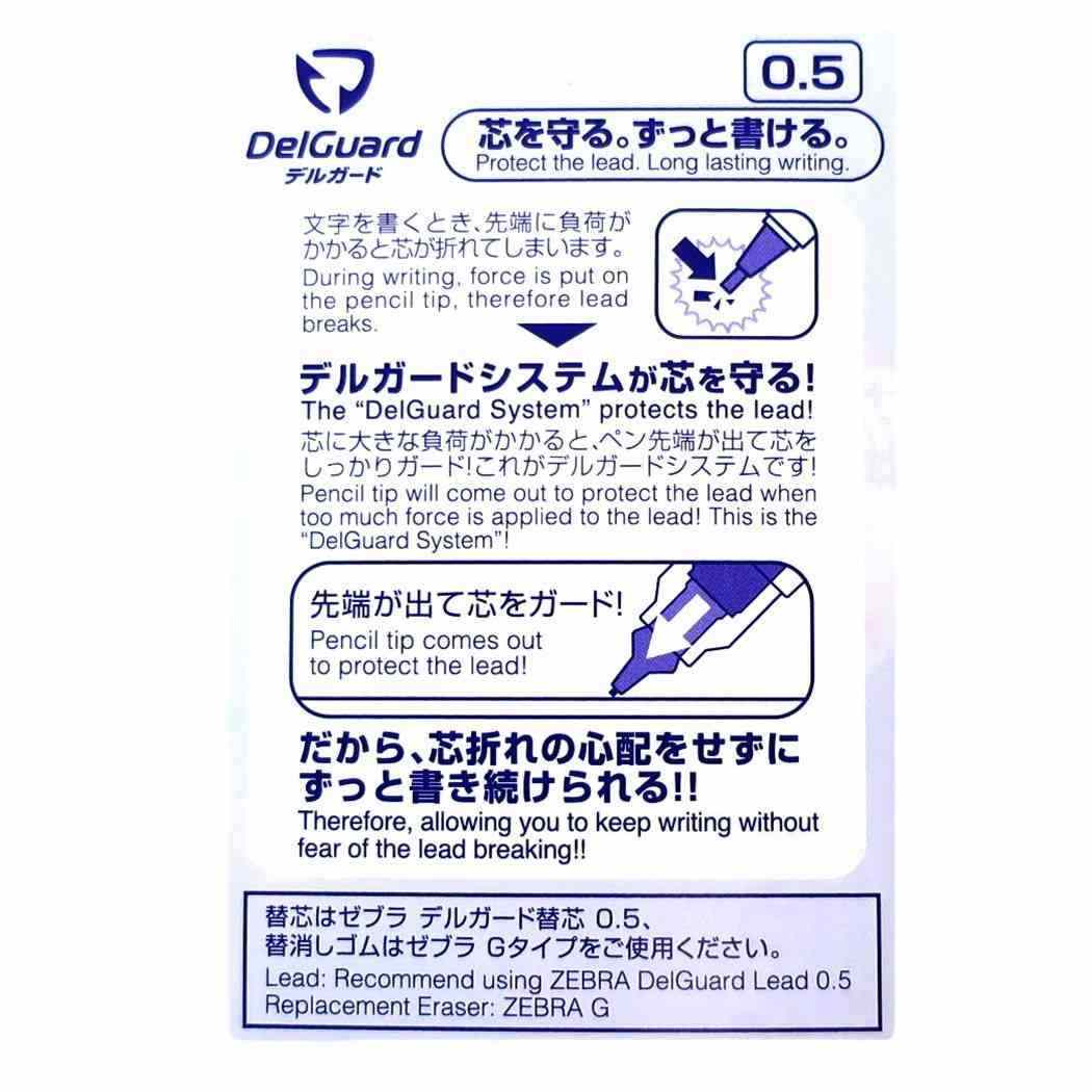 デルガード 0.5 シャープペン 推しの子 アクア ヒサゴ 新学期準備文具 アニメメール便可