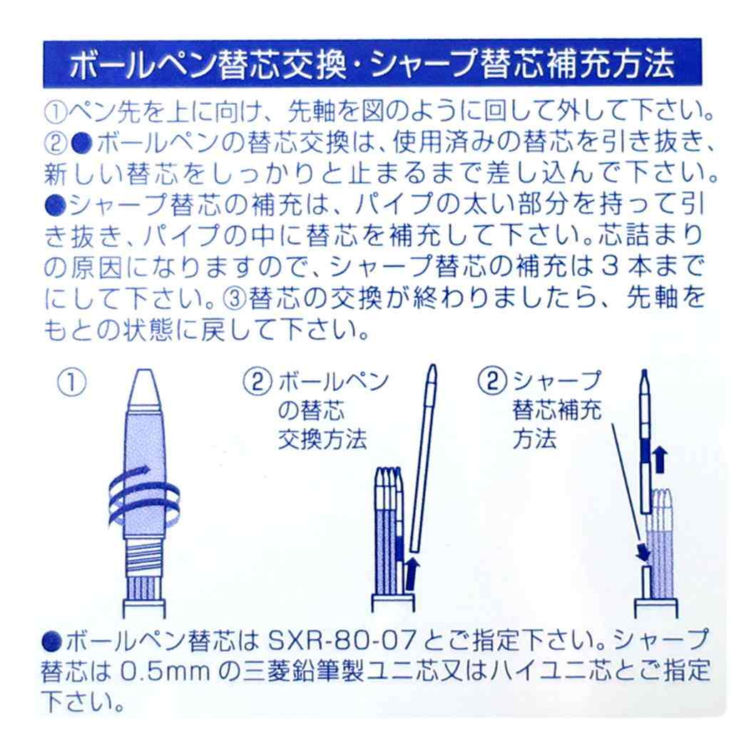 ジェットストリーム4＆1 多機能ペン ボール径0.7mm 芯径0.5mm シャープペン＆黒赤青緑4色ボールペン 名探偵コナン 怪盗キッド 少年サンデー ヒサゴ 新学期準備文具 三菱鉛筆 リフィル交換可能 アニメメール便可