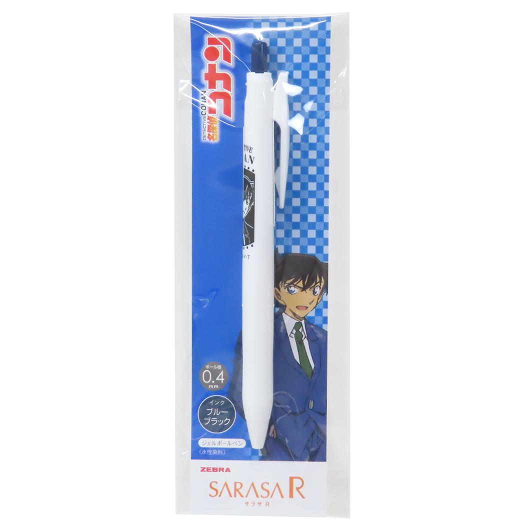 サラサR 0.4 ボールペン 名探偵コナン 工藤新一 少年サンデー ヒサゴ ZEBRA 新学期準備文具 筆記具 アニメメール便可