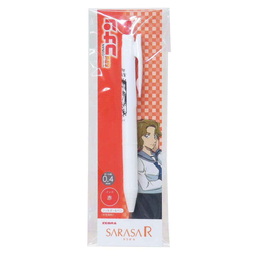 サラサR 0.4 ボールペン 名探偵コナン 大岡紅葉 少年サンデー ヒサゴ ZEBRA 新学期準備文具 筆記具 アニメメール便可
