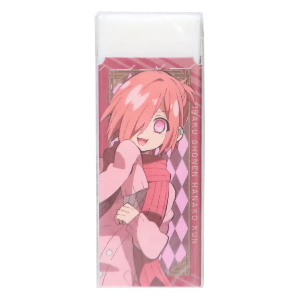 レーダー消しゴム Radar けしごむ 地縛少年花子くん2 ミツバ ヒサゴ 新学期準備文具 アニメメール便可