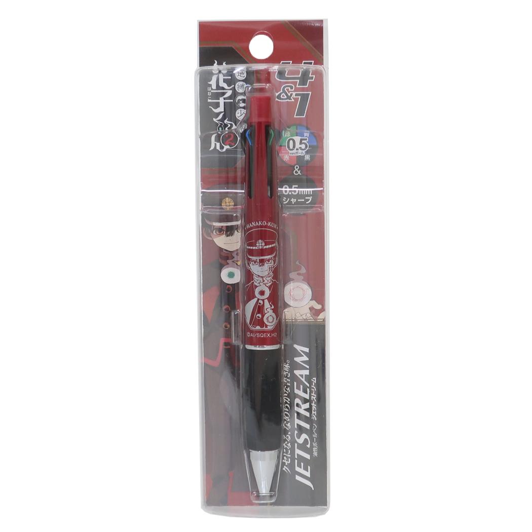 ジェットストリーム4＆1 多機能ペン ボール径0.5mm 芯径0.5mm シャープペン＆黒赤青緑4色ボールペン 地縛少年花子くん2 花子くん ヒサゴ 新学期準備文具 三菱鉛筆 リフィル交換可能 アニメメール便可