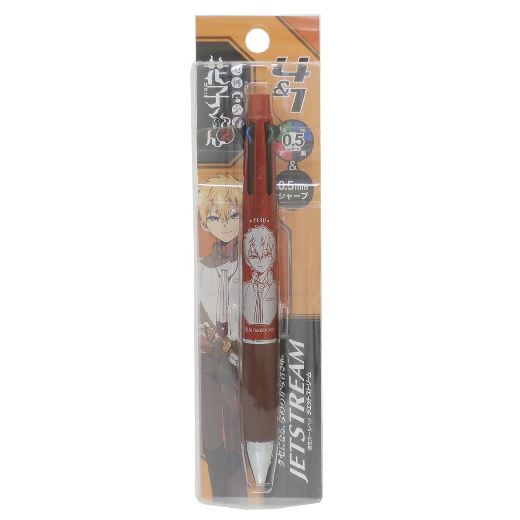 ジェットストリーム4＆1 多機能ペン ボール径0.5mm 芯径0.5mm シャープペン＆黒赤青緑4色ボールペン 地縛少年花子くん2 源輝 ヒサゴ 新学期準備文具 三菱鉛筆 リフィル交換可能 アニメメール便可