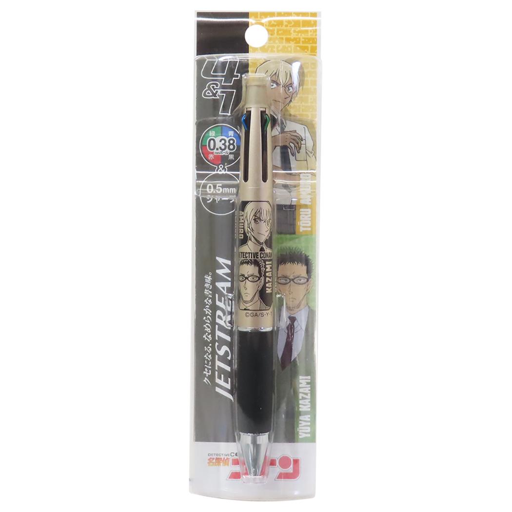 ジェットストリーム4＆1 多機能ペン ボール径0.38mm 芯径0.5mm シャープペン＆黒赤青緑4色ボールペン 名探偵コナン 安室透＆風見裕也 少年サンデー ヒサゴ 新学期準備文具 三菱鉛筆 リフィル交換可能 アニメメール便可