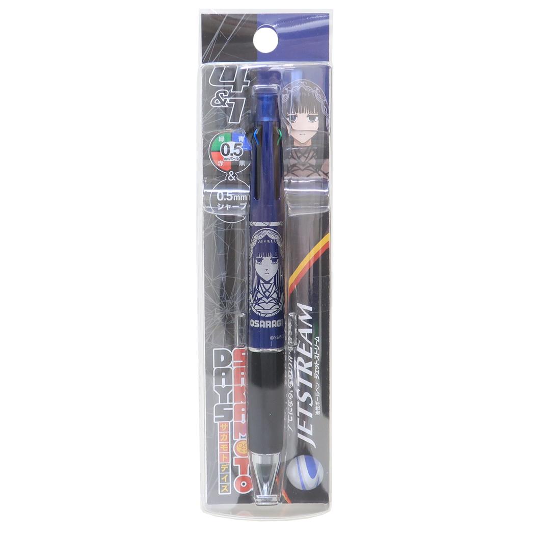 ジェットストリーム4＆1 多機能ペン ボール径0.5mm 芯径0.5mm シャープペン＆黒赤青緑4色ボールペン SAKAMOTO DAYS 大佛 少年ジャンプ ヒサゴ 新学期準備文具 三菱鉛筆 リフィル交換可能 アニメメール便可