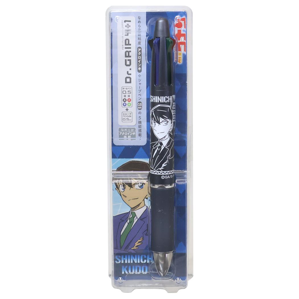 Dr.Grip4+1ドクターグリップ 多機能ボールペン 名探偵コナン 工藤新一 少年サンデー ヒサゴ 新学期準備 筆記用具 アニメメール便可
