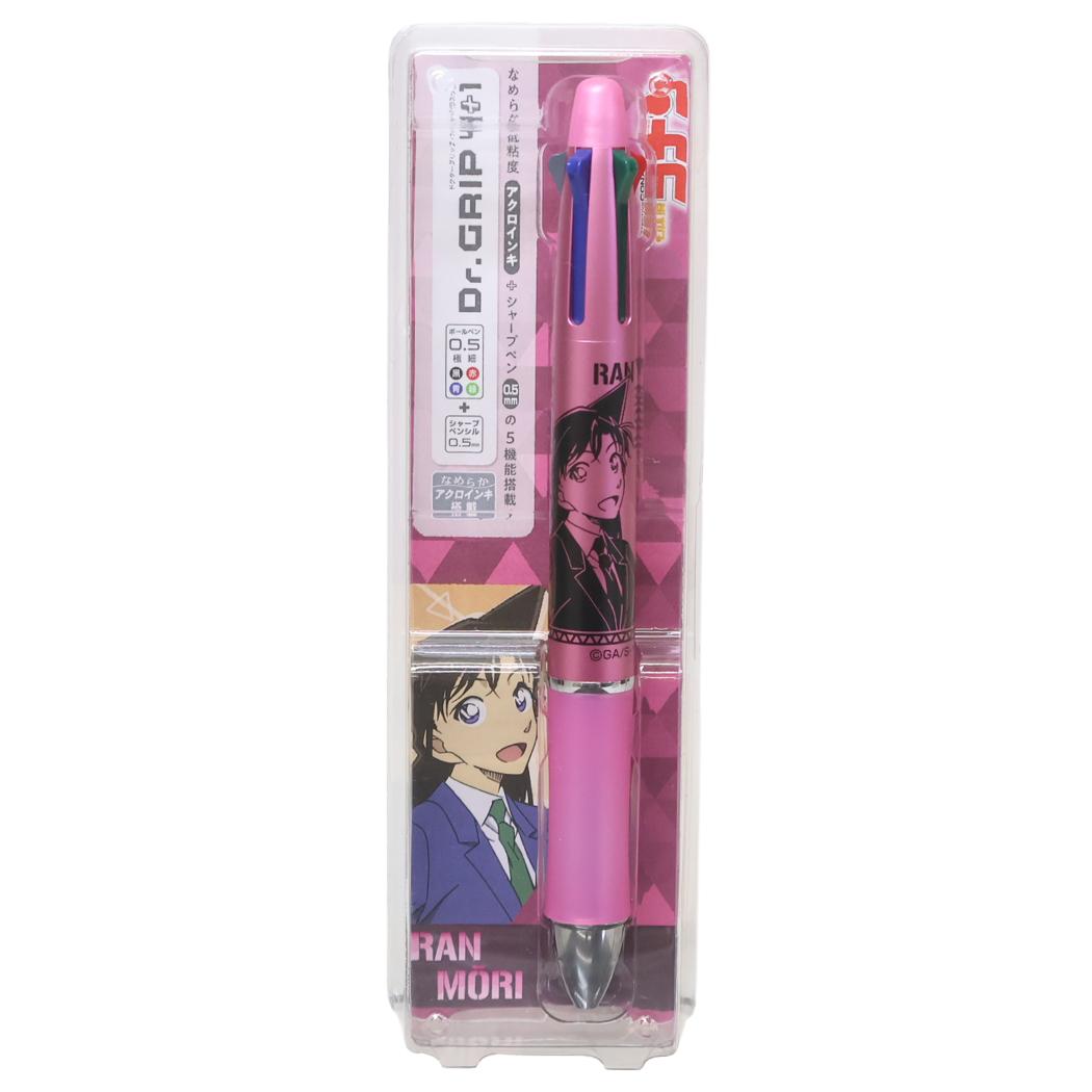Dr.Grip4+1ドクターグリップ 多機能ボールペン 名探偵コナン 毛利 蘭 少年サンデー ヒサゴ 新学期準備 筆記用具 アニメメール便可