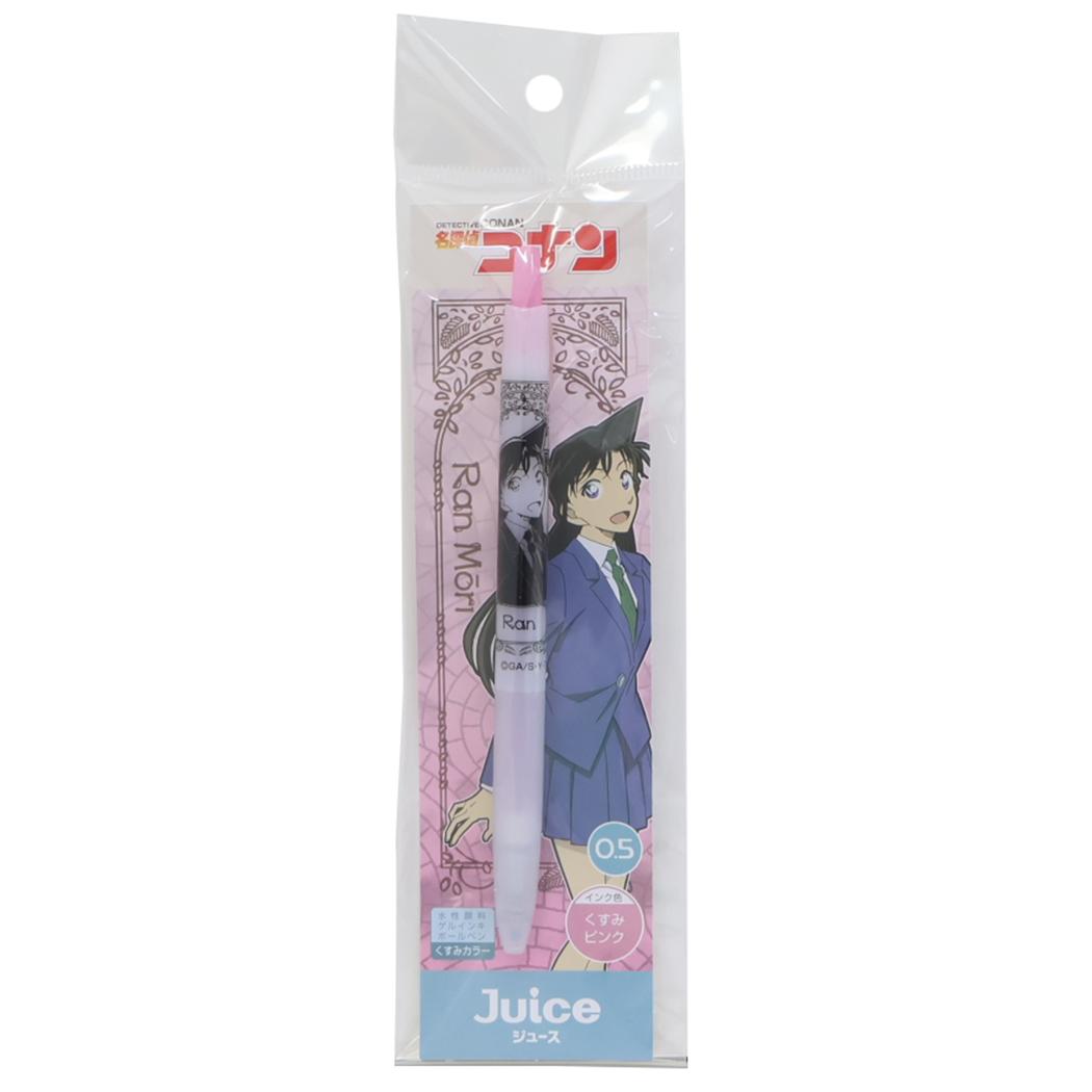 ジュース くすみカラー 0.5mm ボールペン 名探偵コナン 毛利 蘭 ピンク 少年サンデー ヒサゴ 事務用品 筆記用具 日本製 アニメメール便可