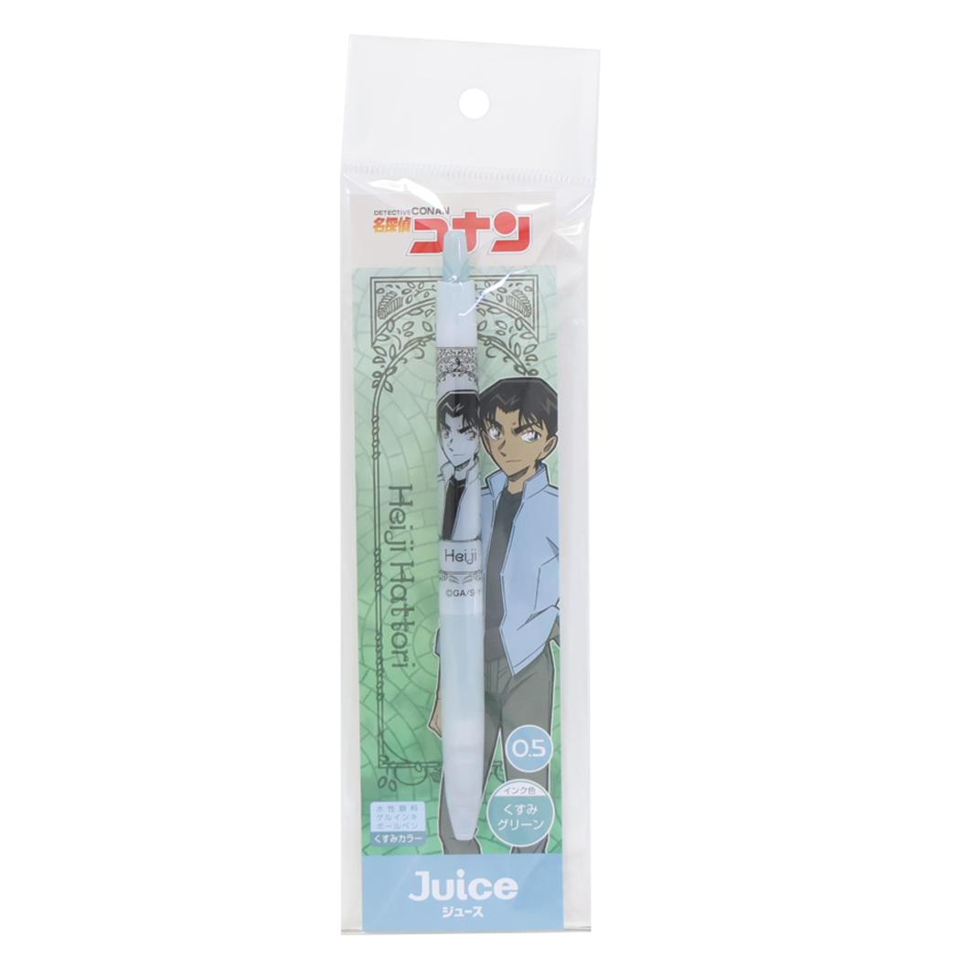 ジュース くすみカラー 0.5mm ボールペン 名探偵コナン 服部平次 グリーン 少年サンデー ヒサゴ 事務用品 筆記用具 日本製 アニメメール便可