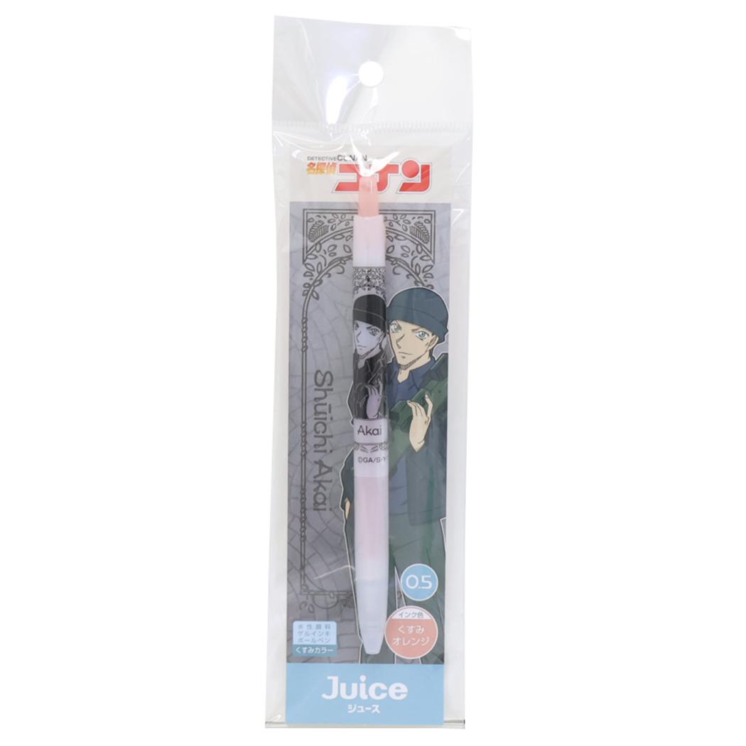 ジュース くすみカラー 0.5mm ボールペン 名探偵コナン 赤井秀一 オレンジ 少年サンデー ヒサゴ 事務用品 筆記用具 日本製 アニメメール便可