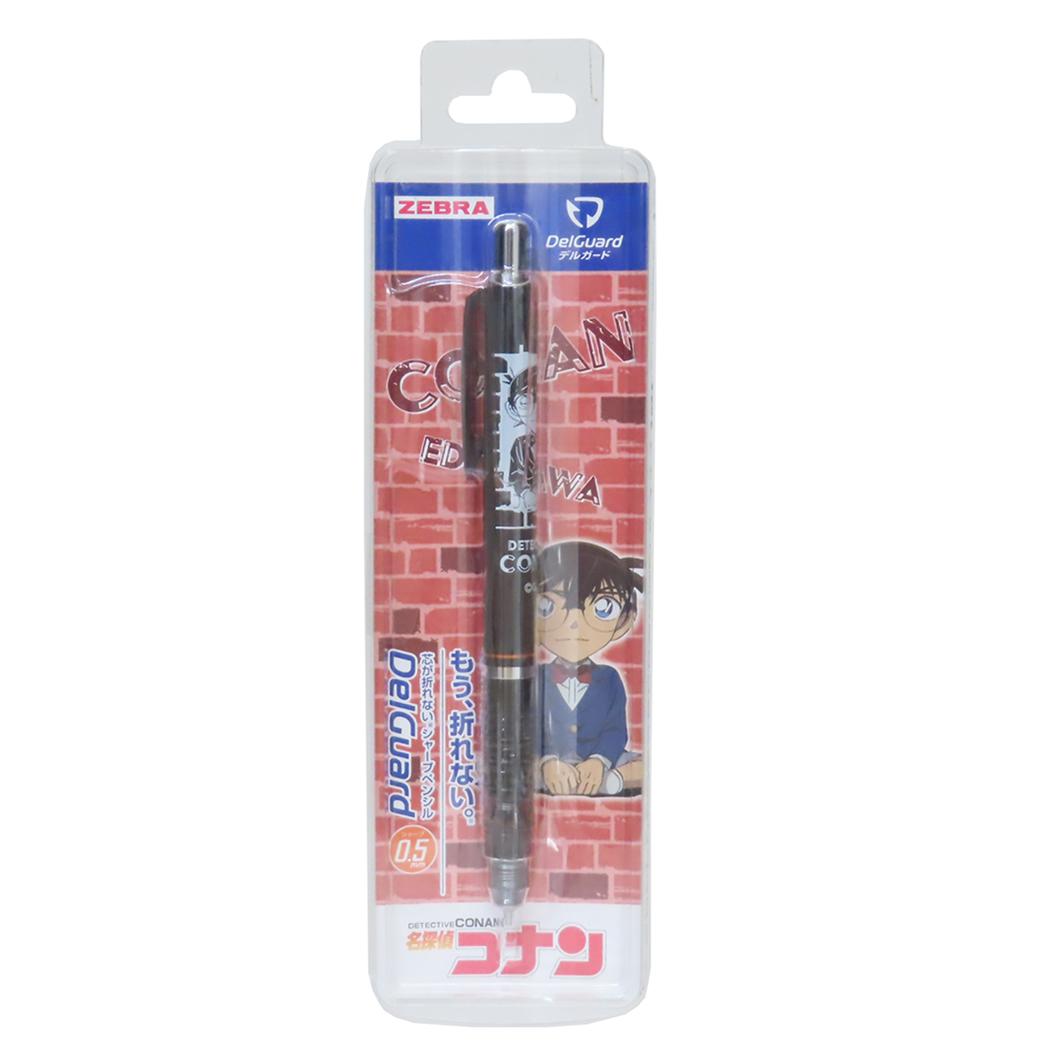 デルガード 黒 0.5 シャープペンシル 名探偵コナン 江戸川コナン 少年サンデー ヒサゴ 機能性文具 アニメメール便可