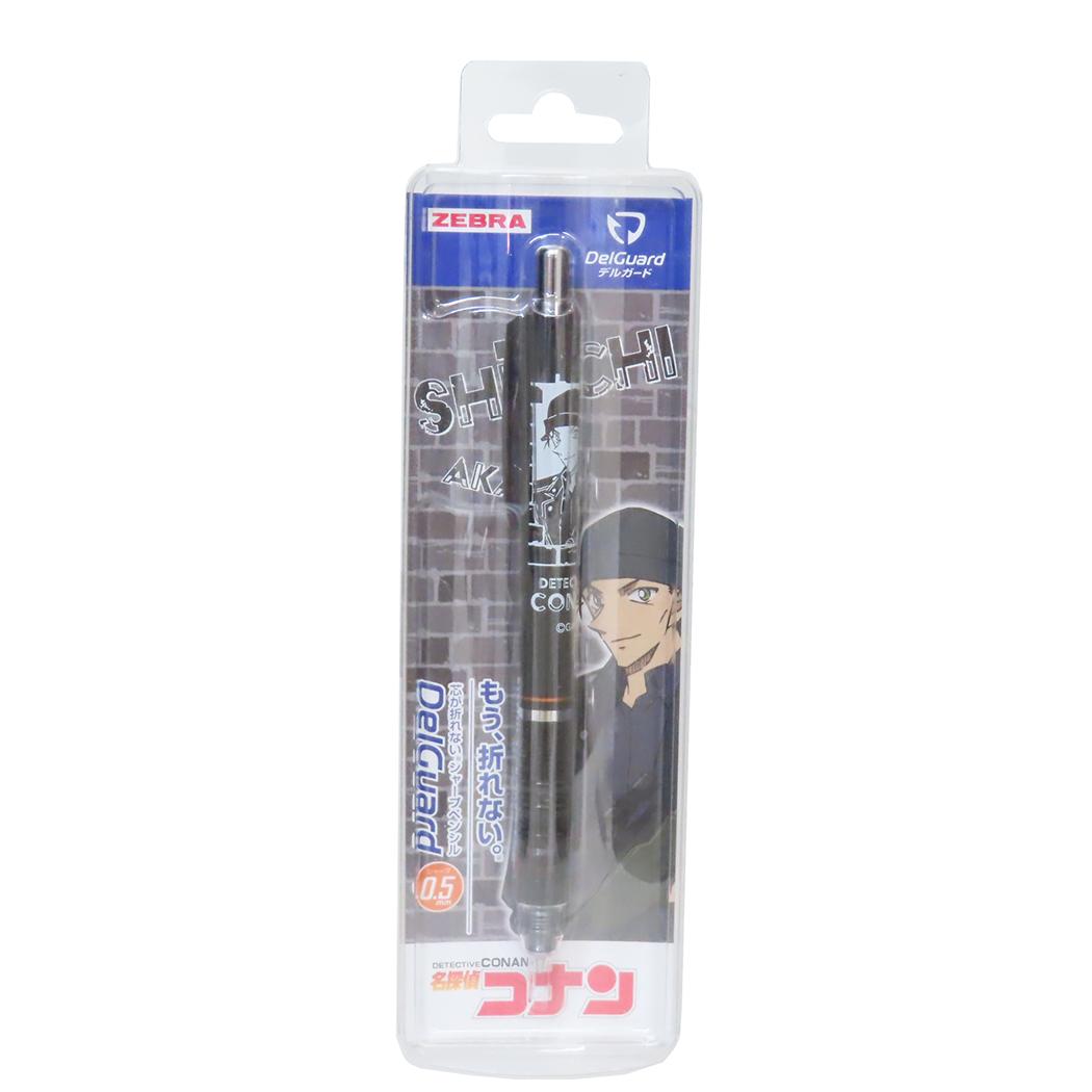 デルガード 黒 0.5 シャープペンシル 名探偵コナン 赤井秀一 少年サンデー ヒサゴ 機能性文具 アニメメール便可