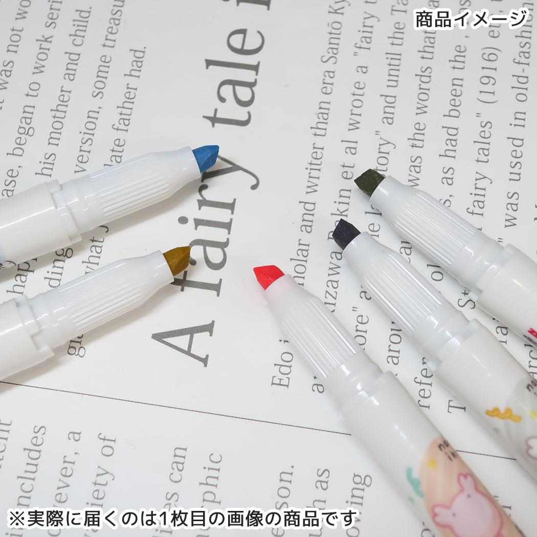 カラーマーカー なんでもいきもの マイルドライナー こじまと大さんせいうお ヒサゴ 新学期準備文具 カラーペン メール便可 マシュマロポップ