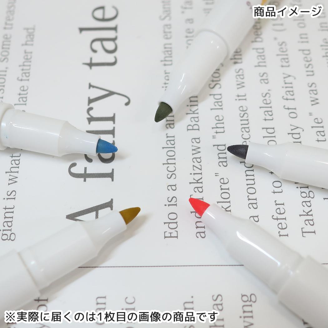 カラーマーカー なんでもいきもの マイルドライナー ラッコとカワウソ ヒサゴ 新学期準備文具 カラーペン メール便可 マシュマロポップ