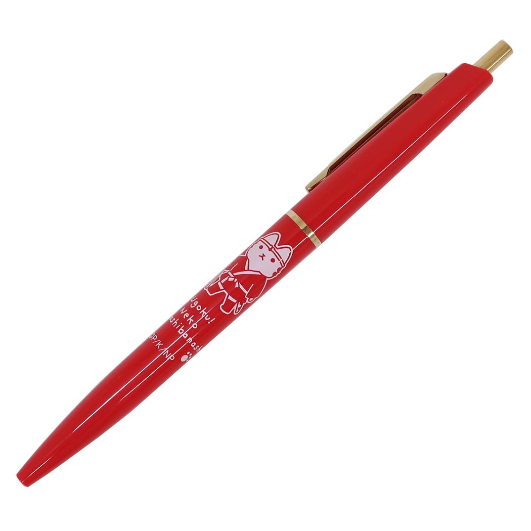 マッハボールインク 0.5 ボールペン うごく！ねこむかしばなし 1 ヒサゴ 新学期準備文具 メール便可