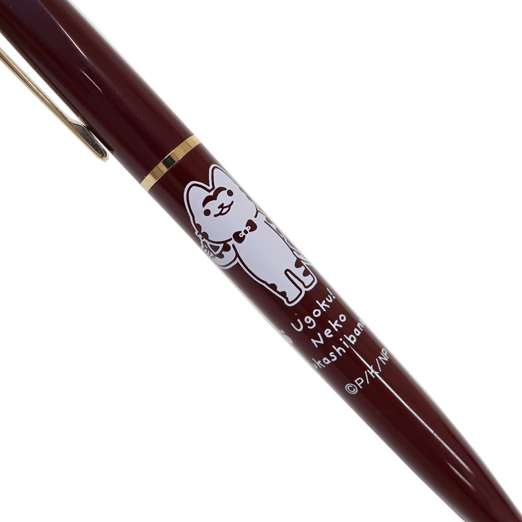 マッハボールインク 0.5 ボールペン うごく！ねこむかしばなし 2 ヒサゴ 新学期準備文具 メール便可