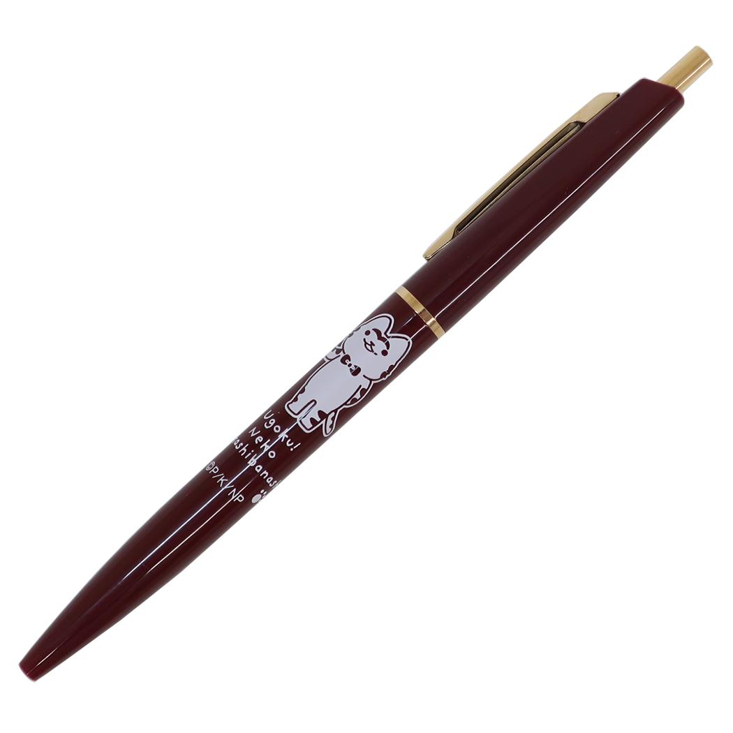 マッハボールインク 0.5 ボールペン うごく！ねこむかしばなし 2 ヒサゴ 新学期準備文具 メール便可